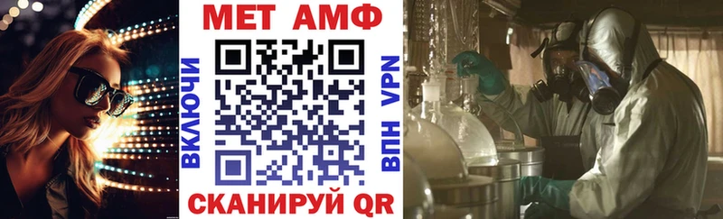 АМФЕТАМИН Розовый  Заволжье 