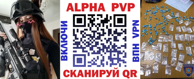 Alpha PVP СК Заволжье