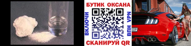 цены наркотик Заволжье darknet клад Бутират буратино