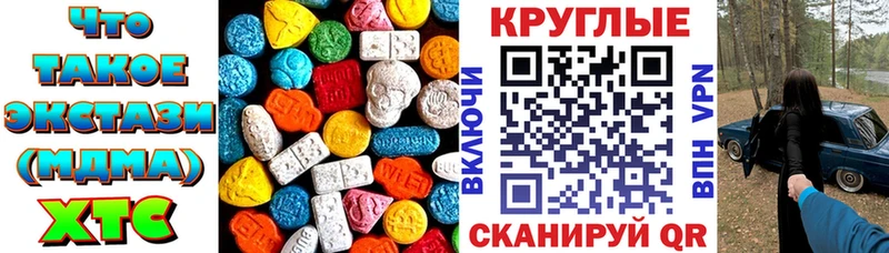 ЭКСТАЗИ TESLA Заволжье