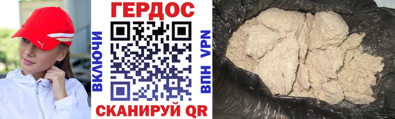 Героин афганец  как найти закладки  Заволжье 