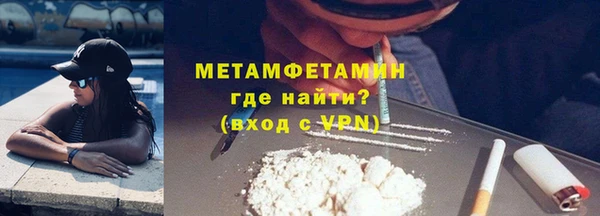 мдпв Осинники