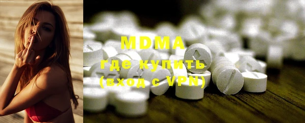 мдпв Осинники
