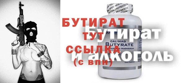 дмт Абдулино