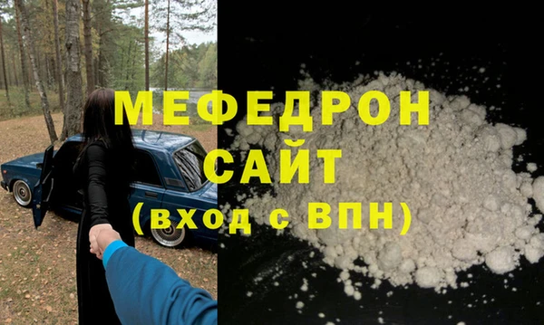 стафф Осташков