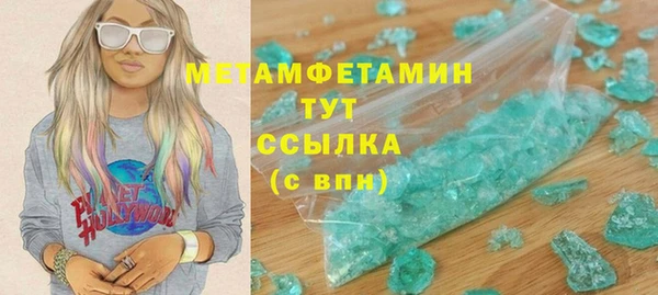 стафф Осташков