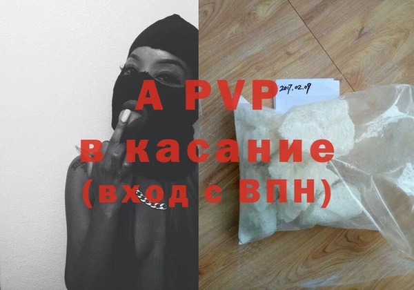 МДПВ Абаза
