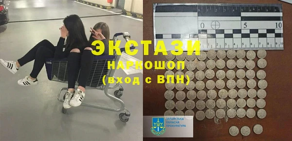 дмт Абинск