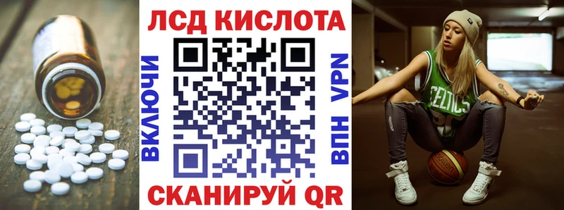 Лсд 25 экстази ecstasy  Заволжье 