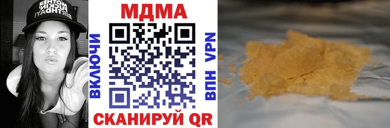 где купить   mega зеркало  MDMA Molly  Заволжье 