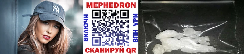 блэк спрут зеркало  Заволжье  Меф mephedrone  где купить наркоту 