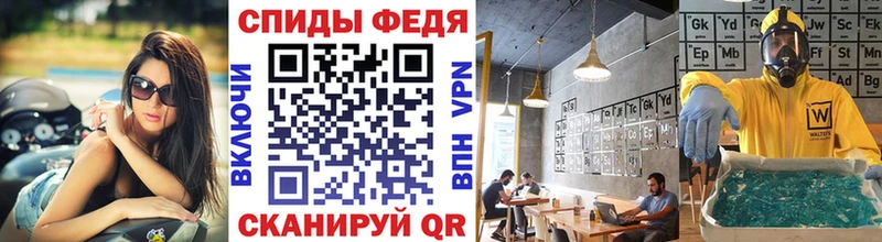 Метамфетамин мет  Заволжье 